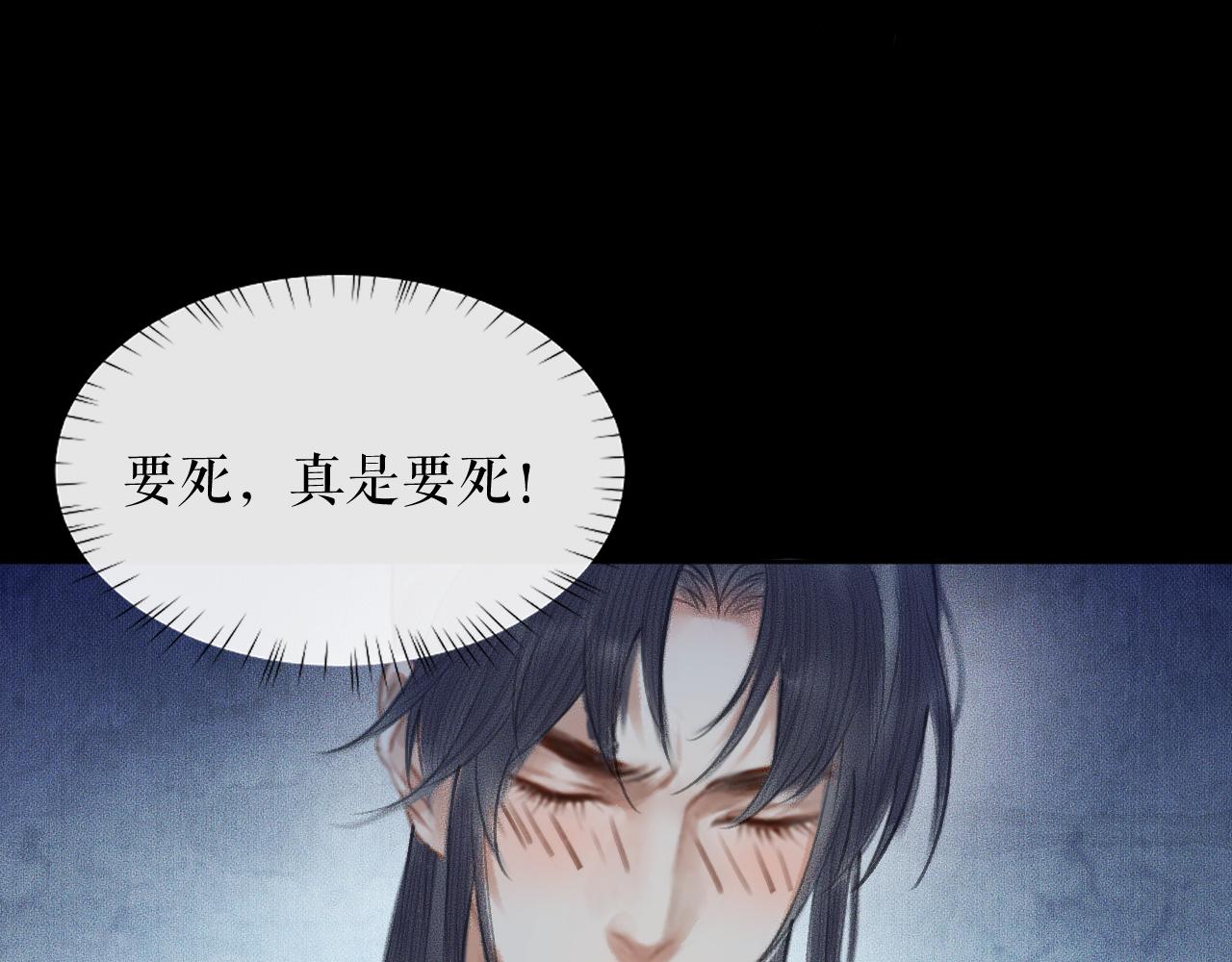 第16话 进一步的关系59