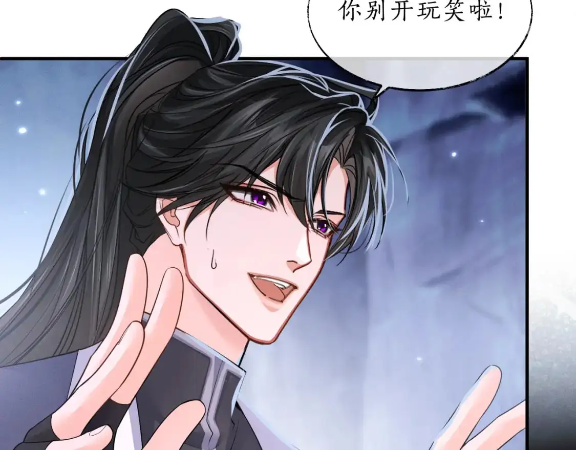第64话 我的梦，该醒了71