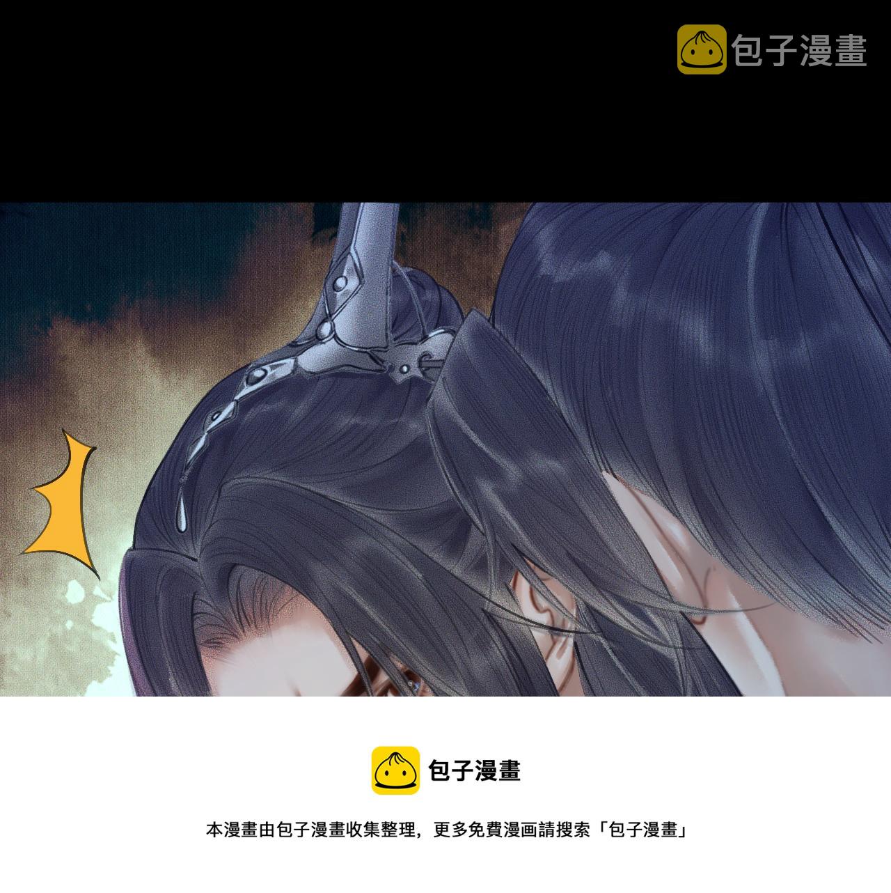 第16话 进一步的关系16