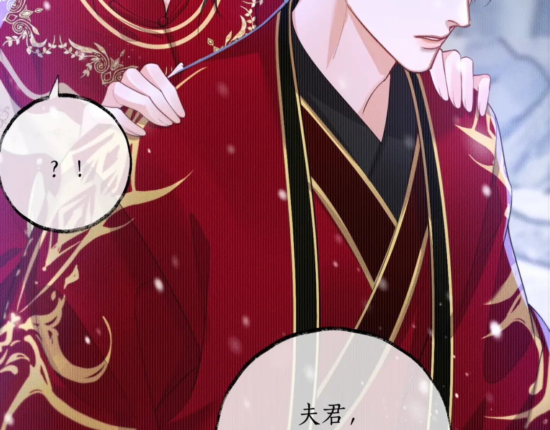 第46话 师尊生气了？33