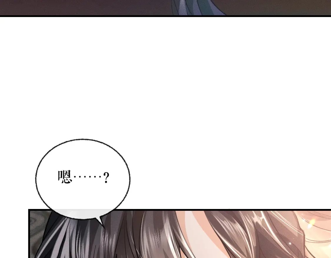第38话 晚宁，不疼了58