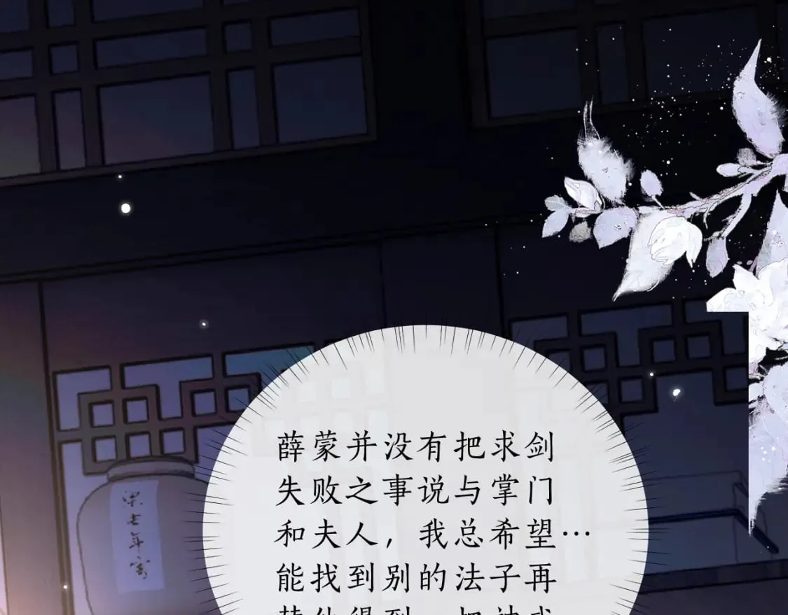 第68话 再无神武94