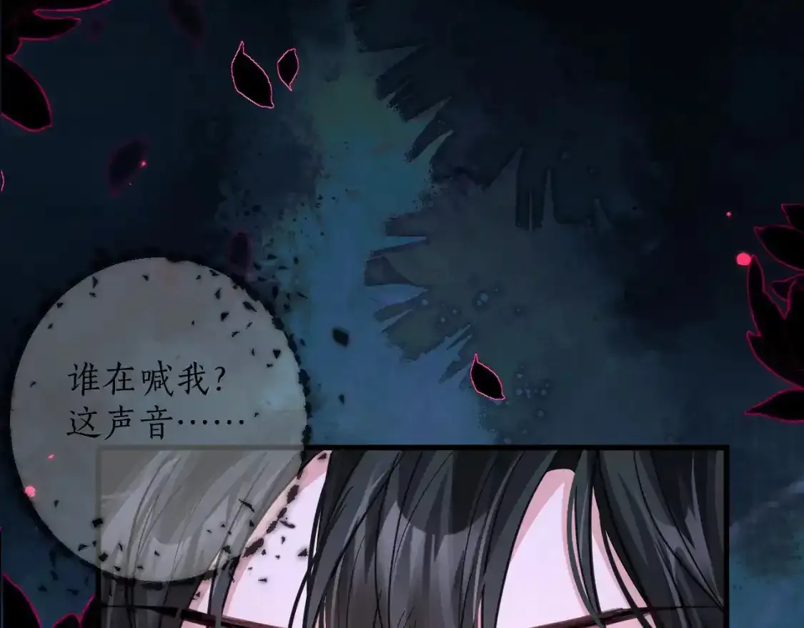 第55话 唤醒22