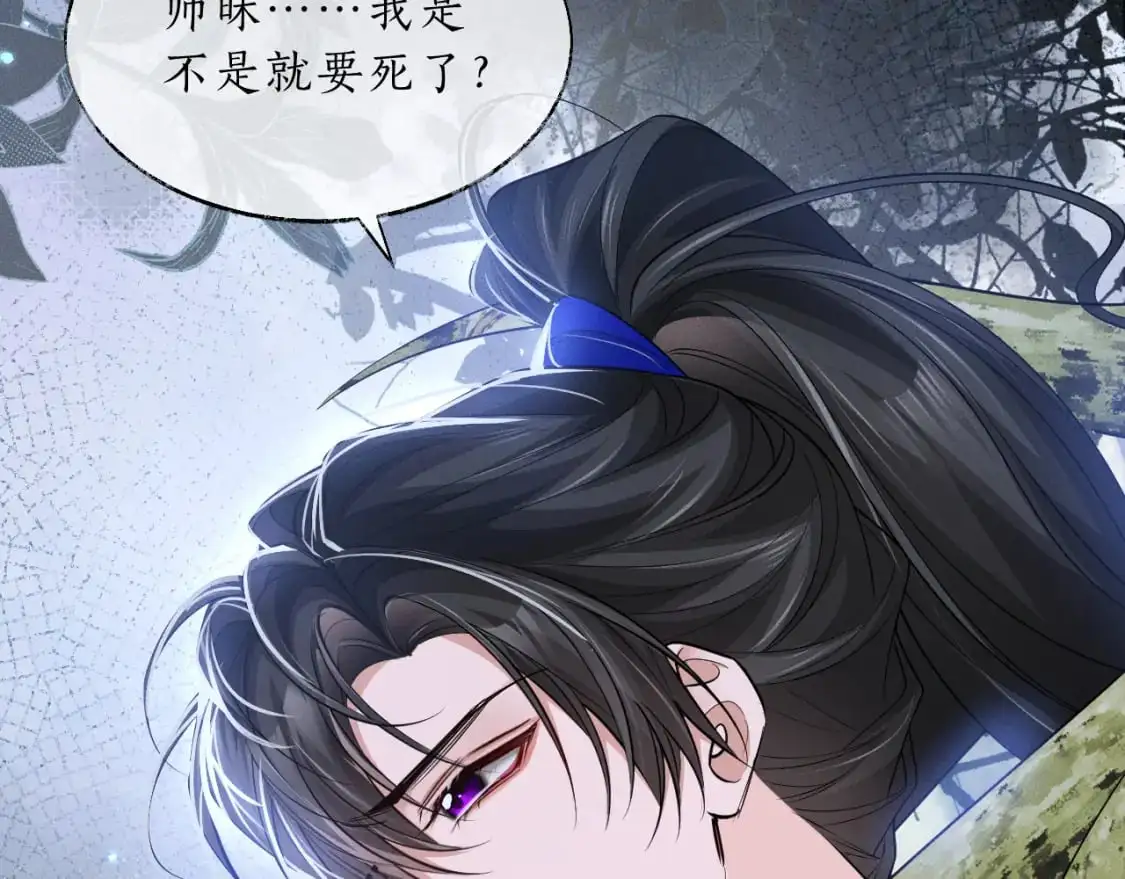 第63话 选择谁？30