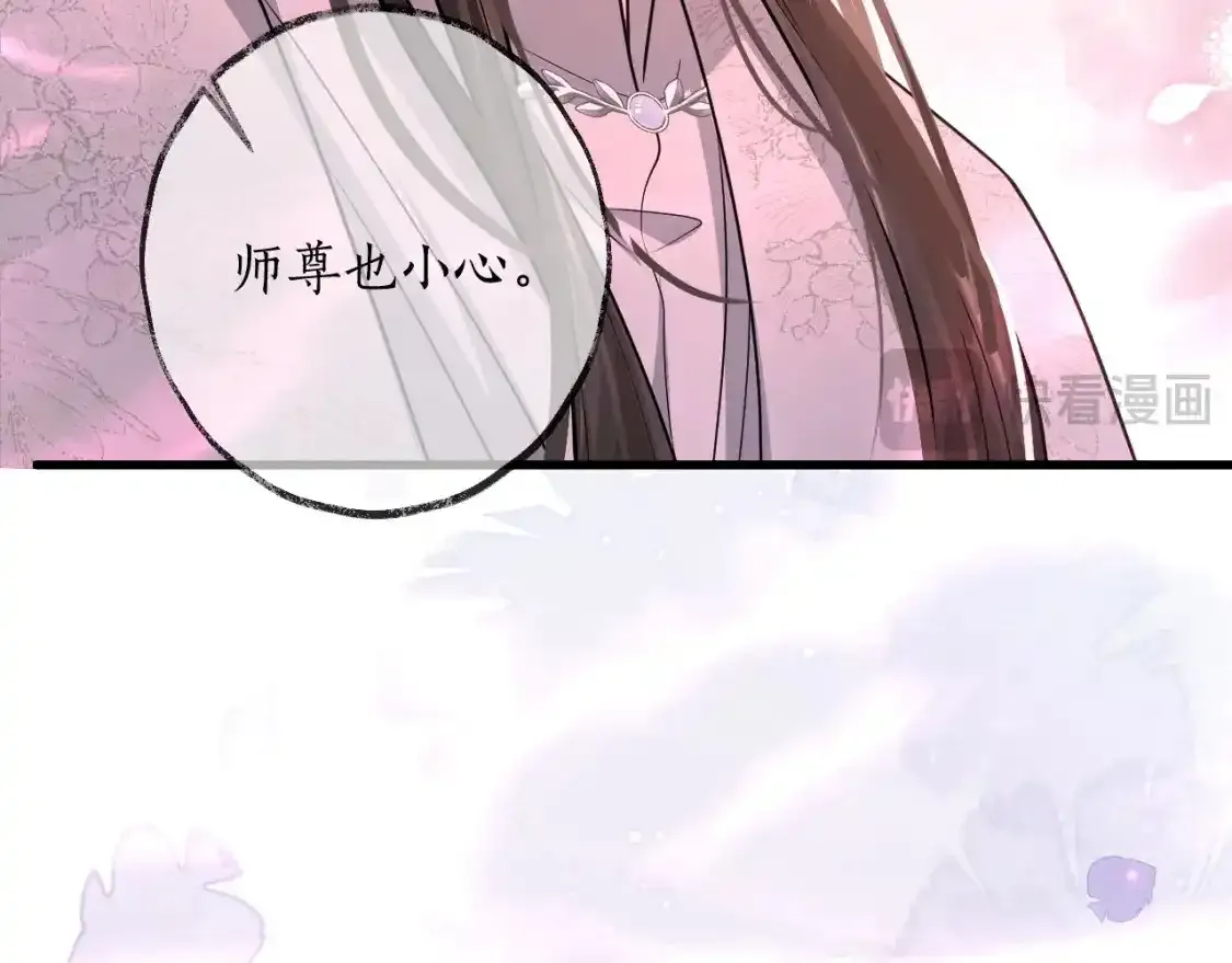 第57话 牵手84