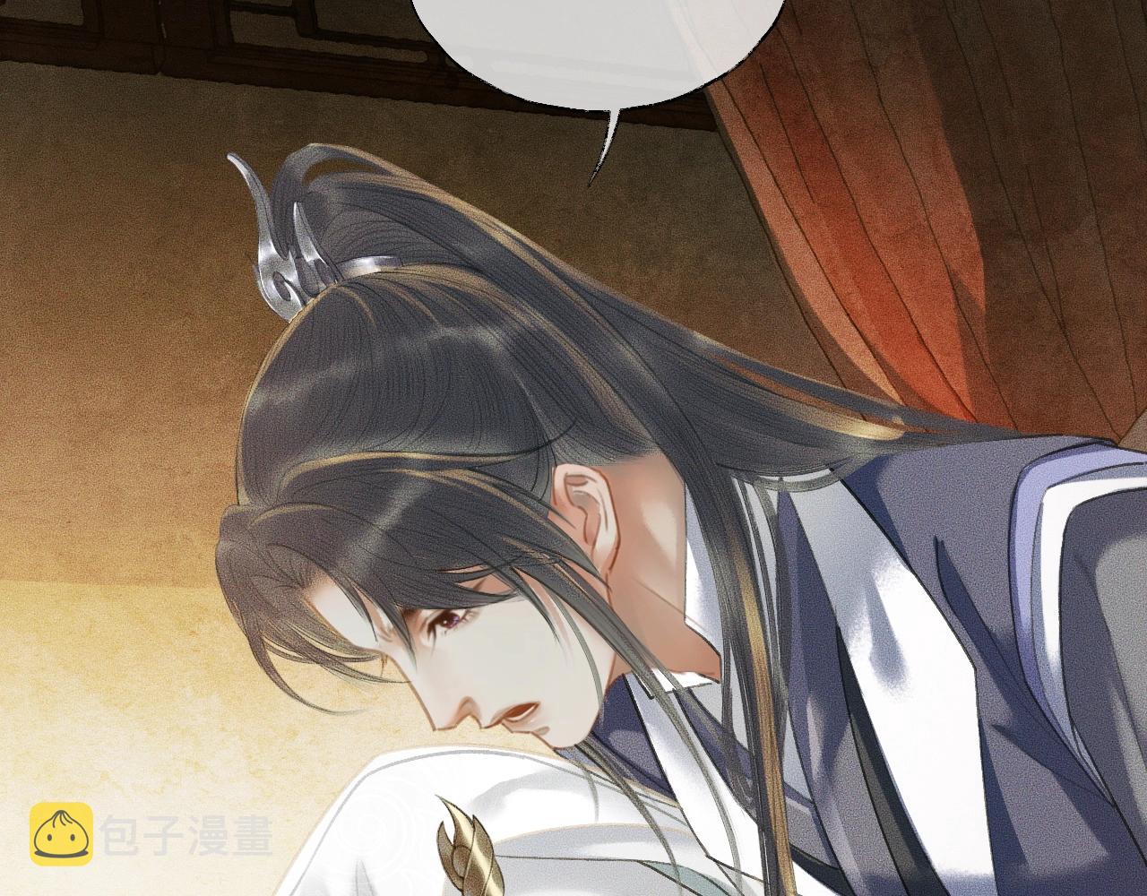 第11话 师尊生气了！88