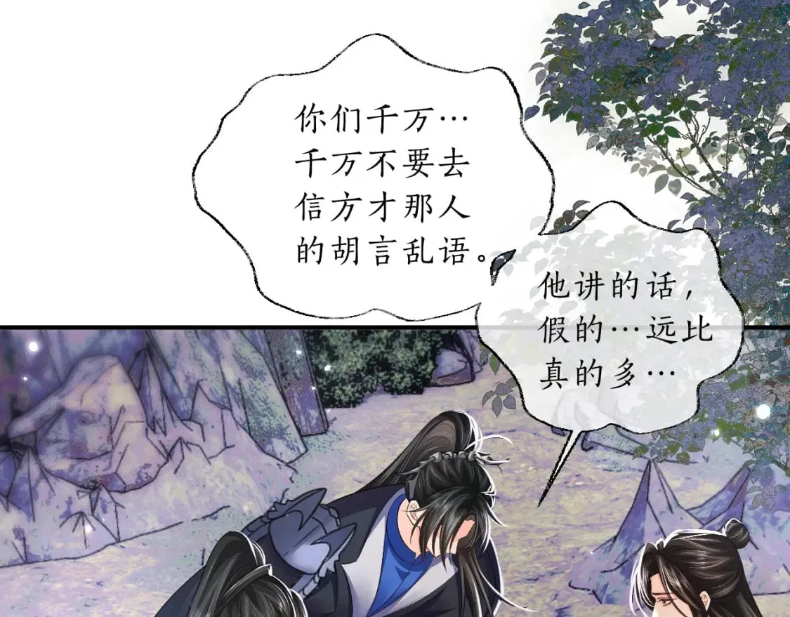 第68话 再无神武3