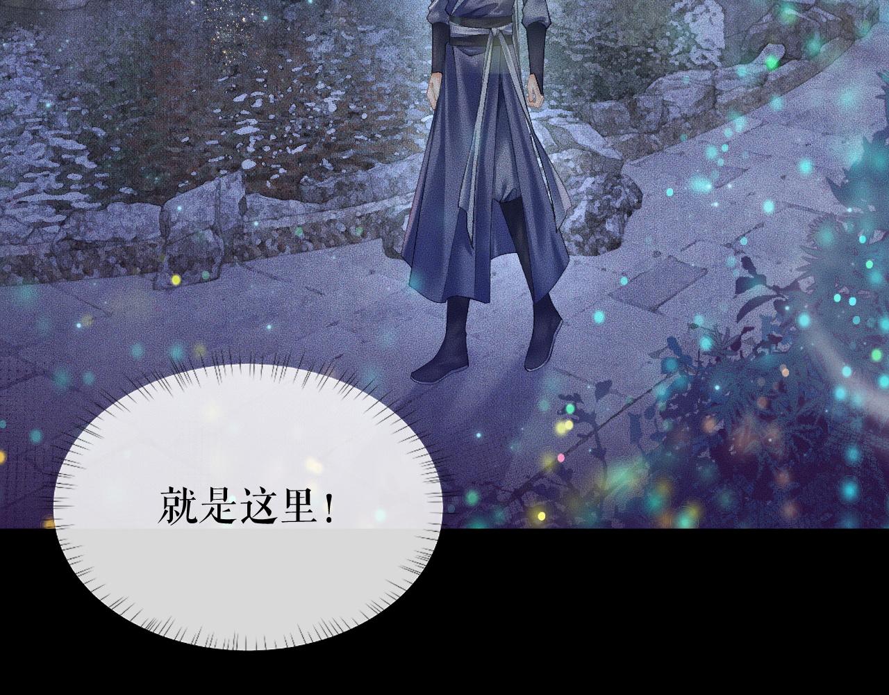 第15话 不受控的二哈60