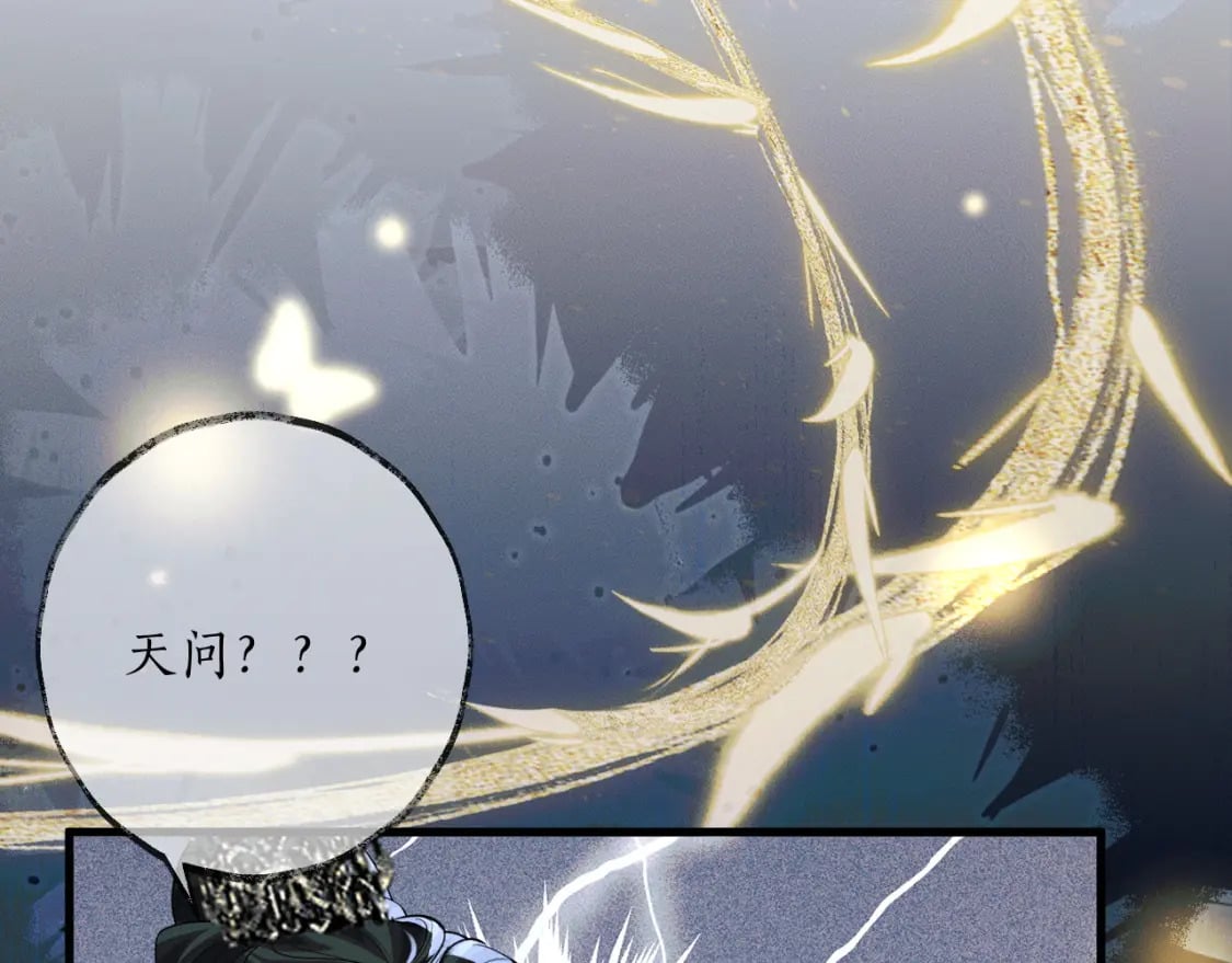 第52话 谁打开的呢？72