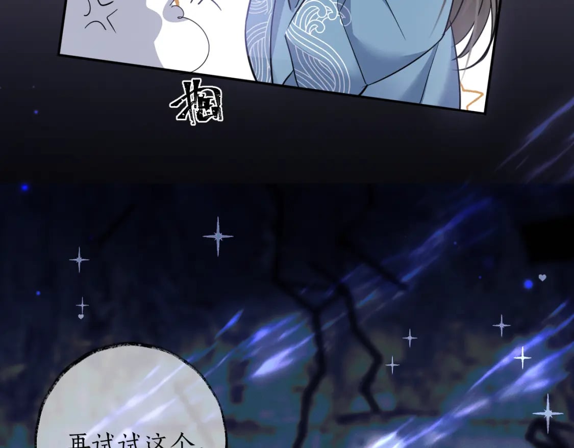 第51话 奇遇31