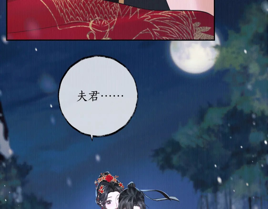 第46话 师尊生气了？25