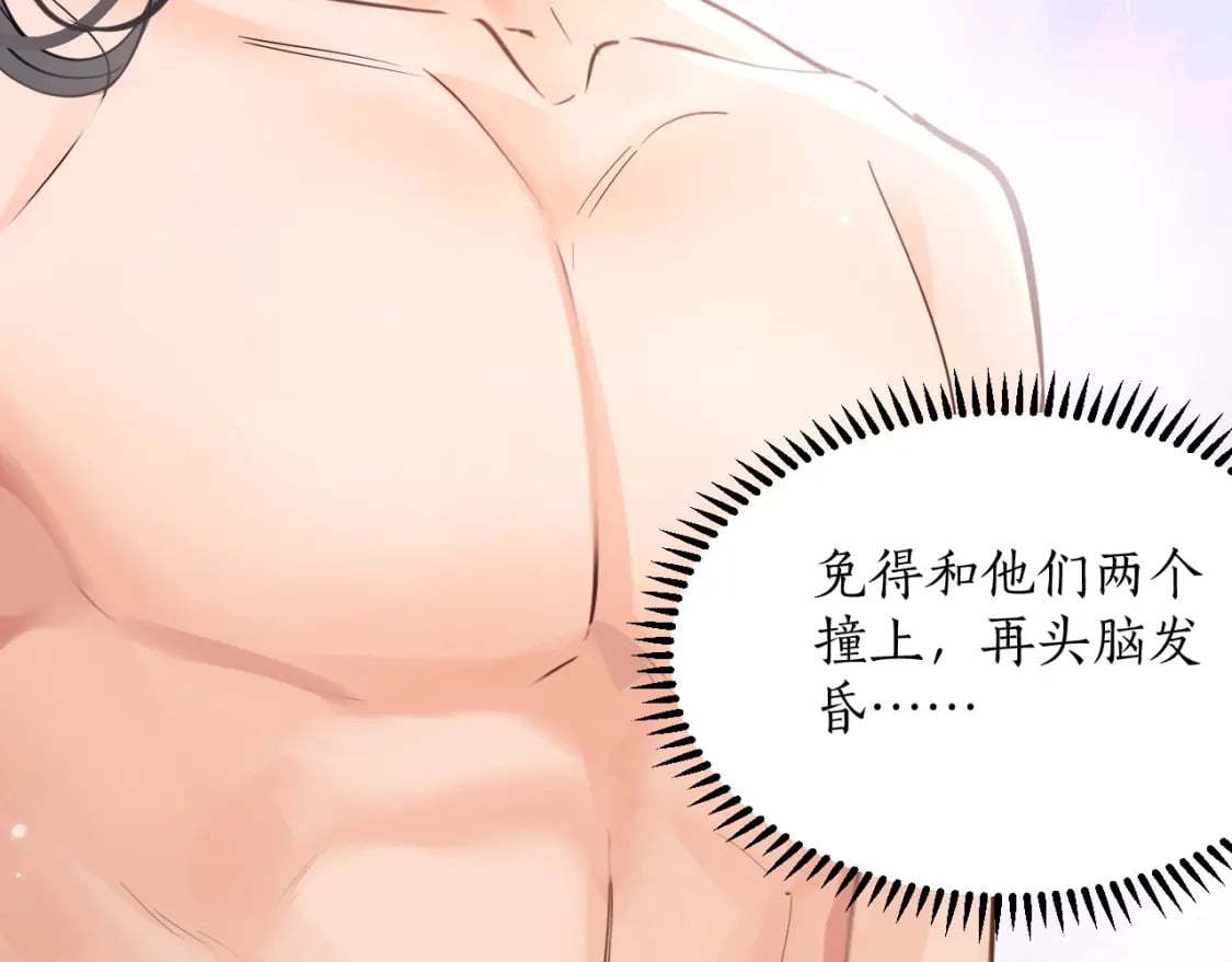 第42话 共度温泉50