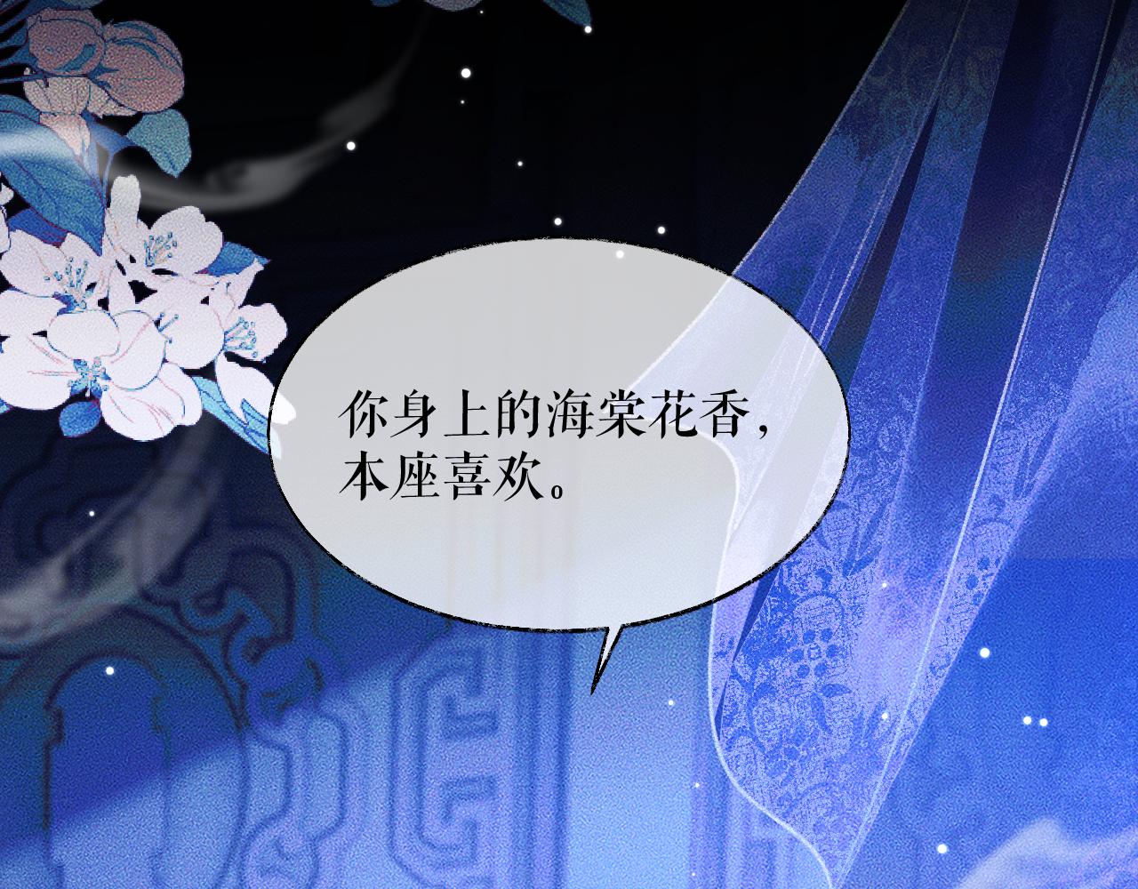 第21话 共破冥婚6
