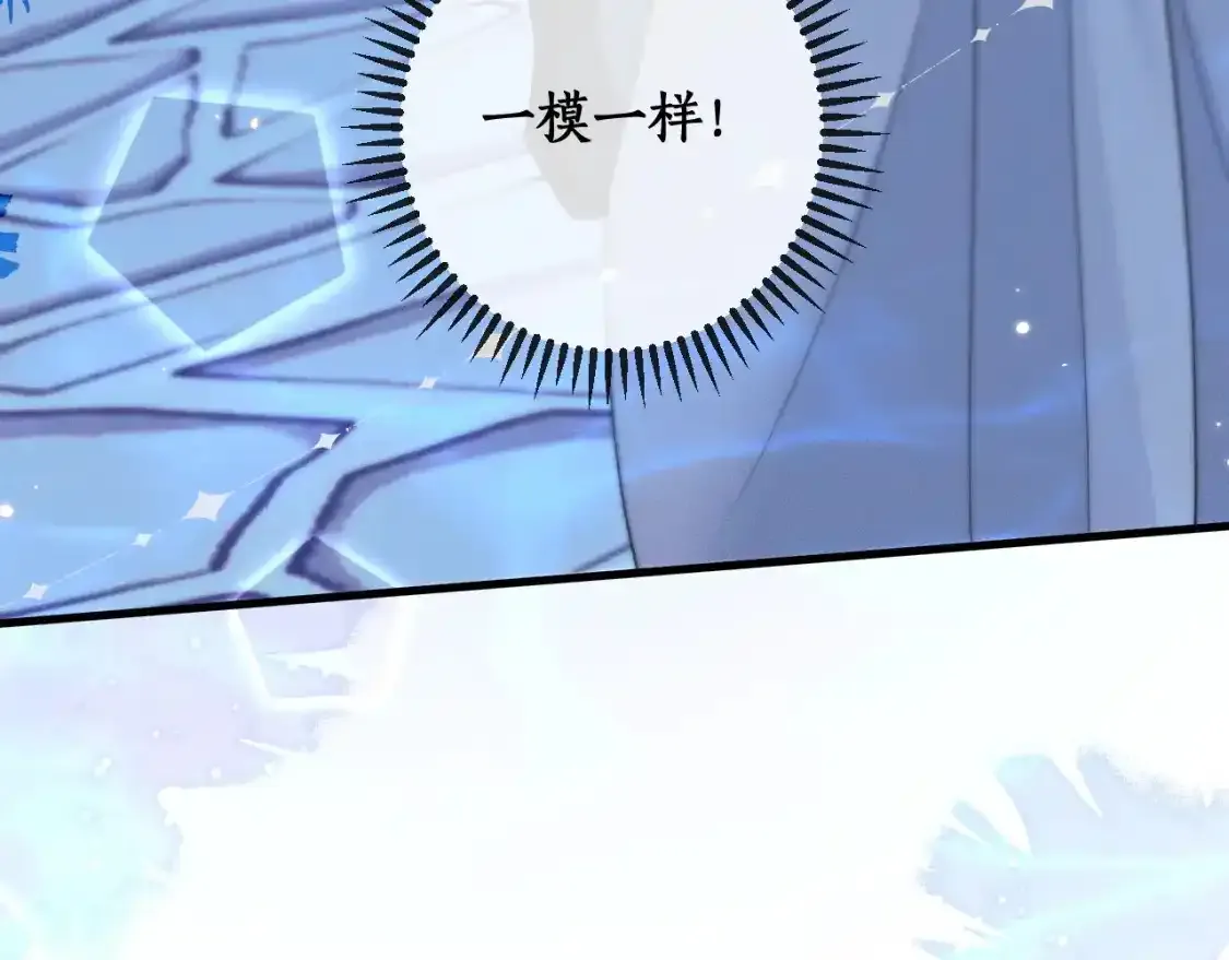 第57话 牵手36