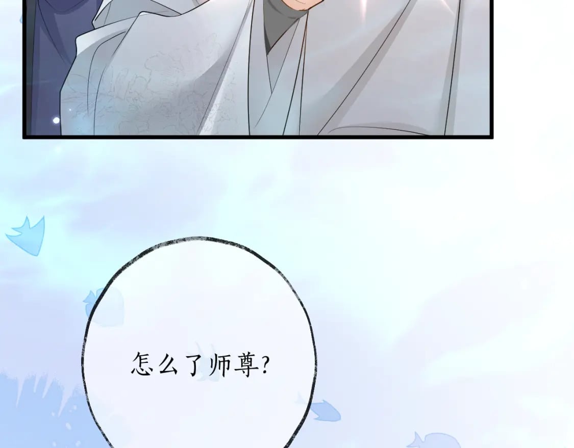 第56话 有点不好意思91