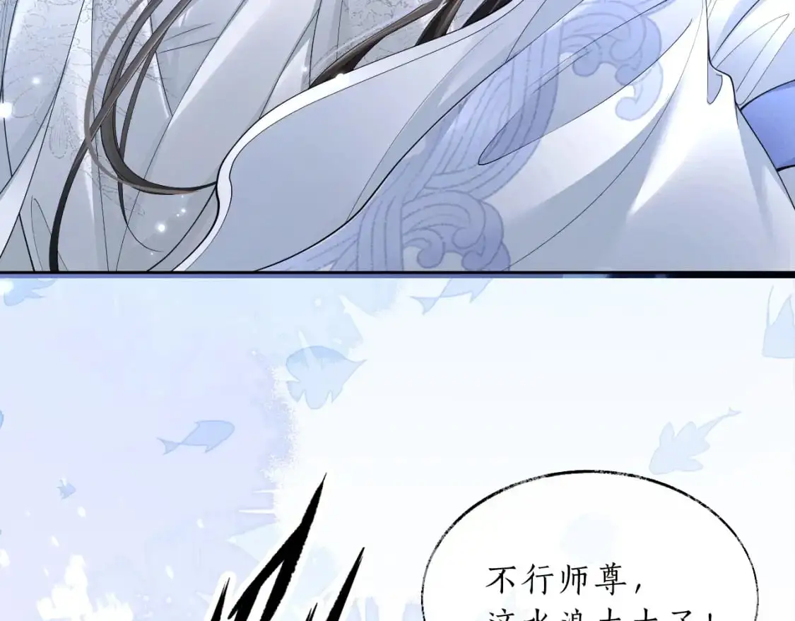 第66话 梦碎58