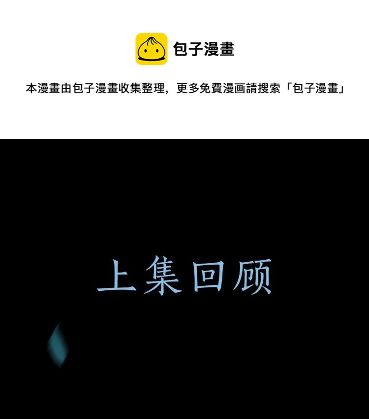 第6话 管教0
