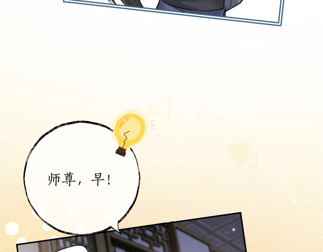 第45话 重登旭映峰43
