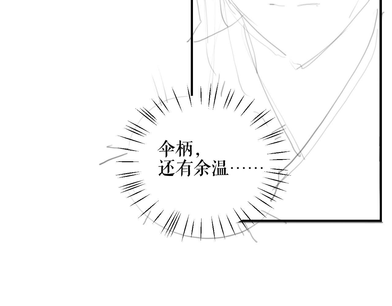 第34话 不曾走远119