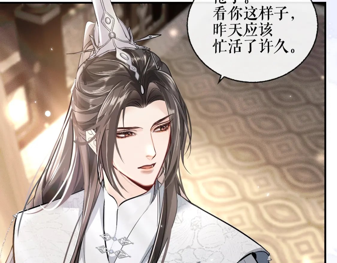 第39话 师尊的自白30
