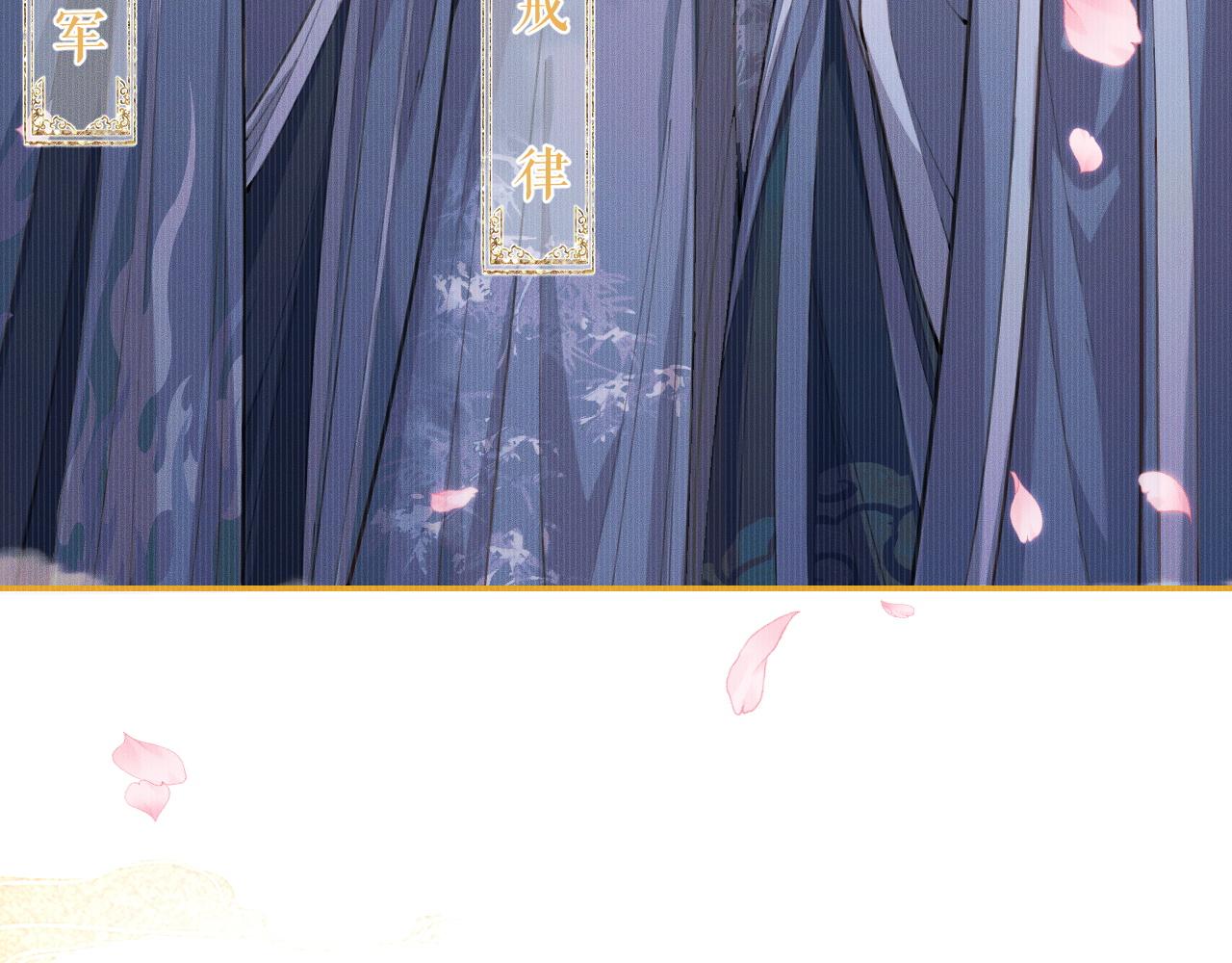 第29话 师尊的口味76