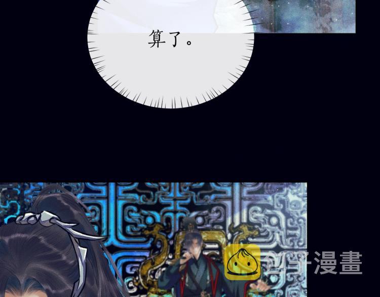 第2话 该下地狱了73