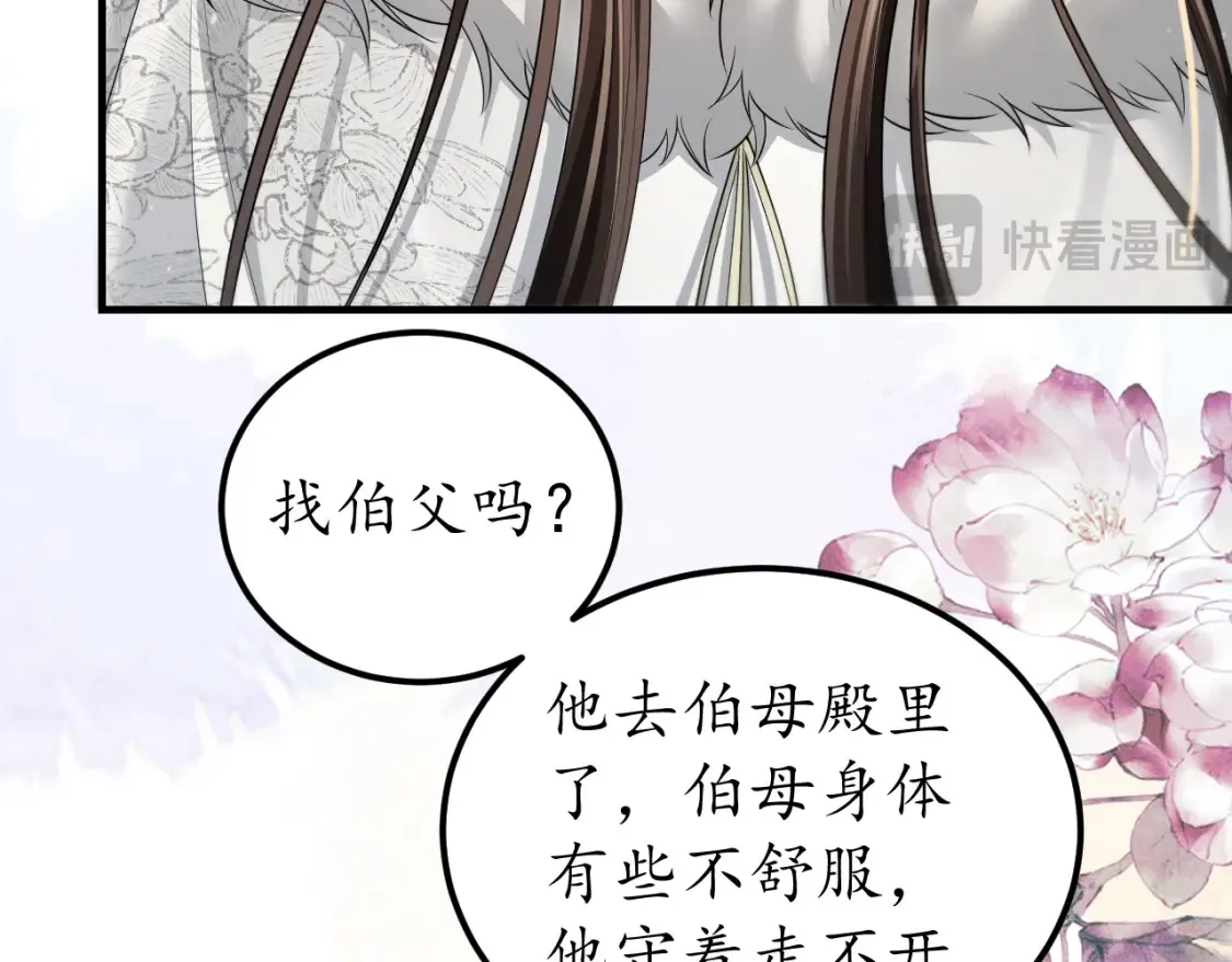 第71话57