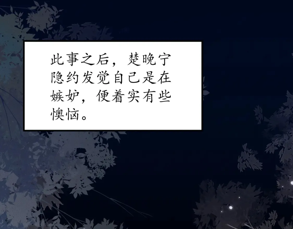 第71话25
