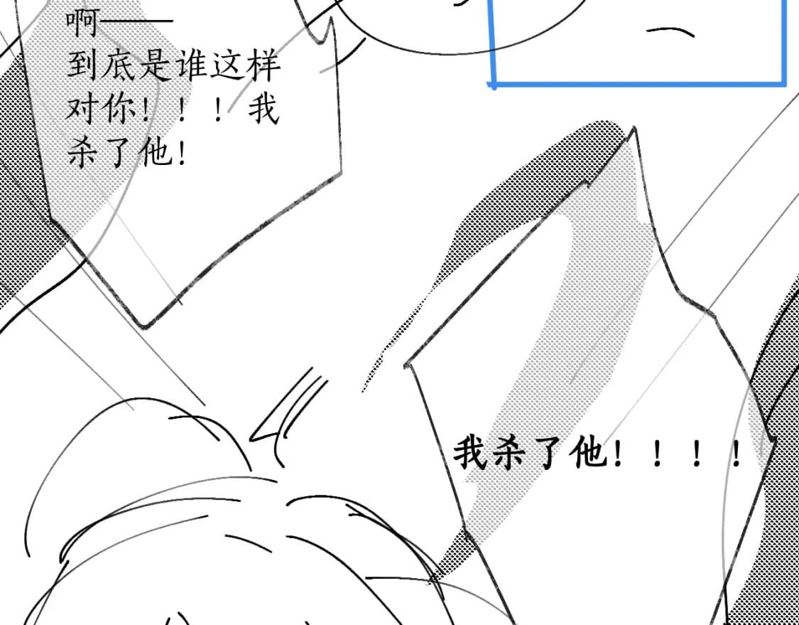 第54话 居然是他！102