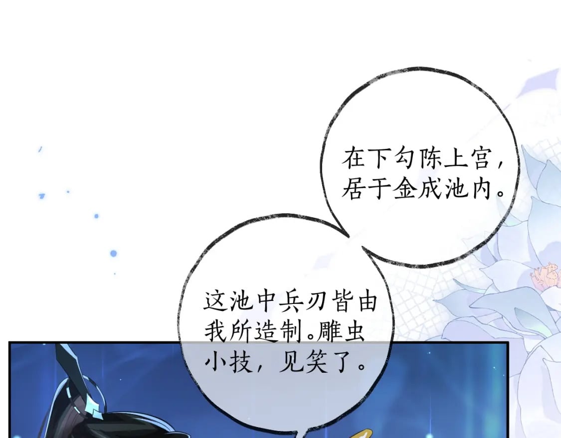 第49话 请求20