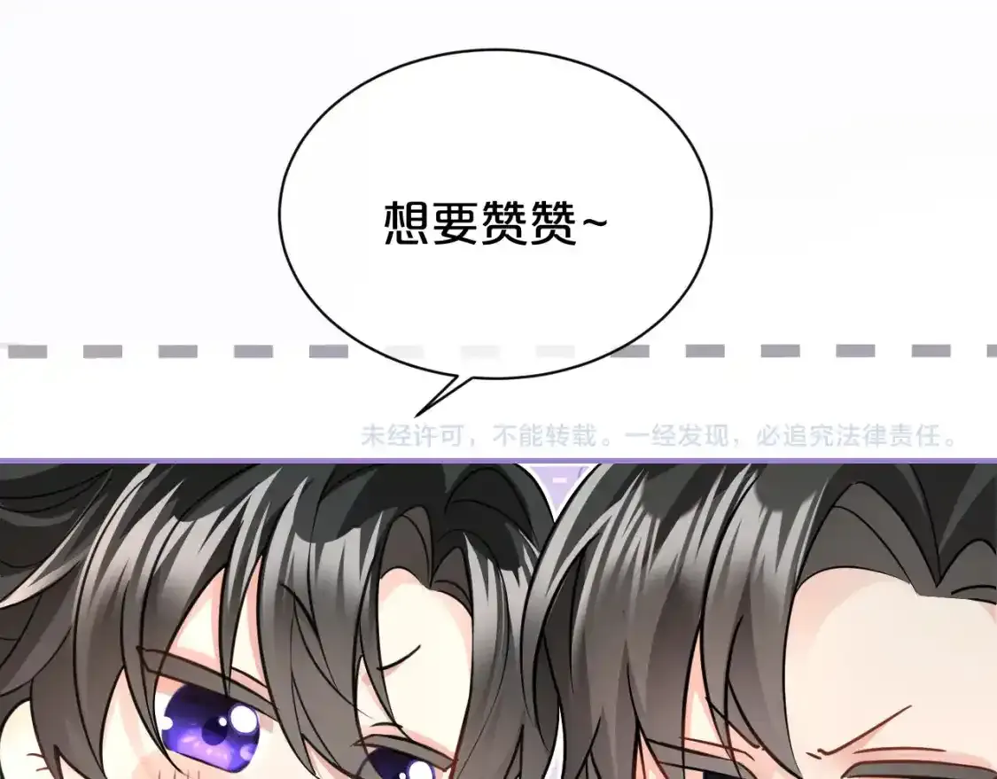 第57话 牵手96