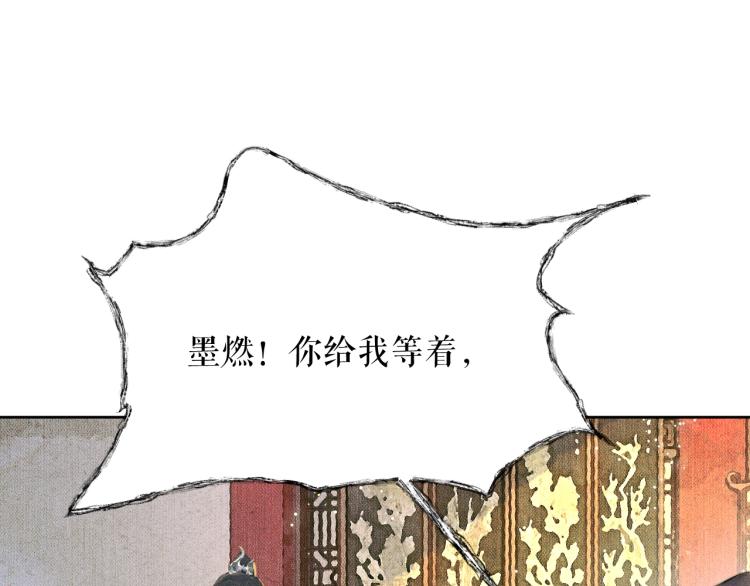 第5话 本座的师尊56