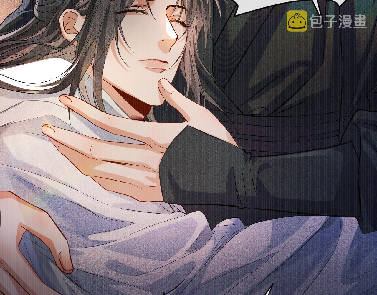 第33话 放心不下师尊56