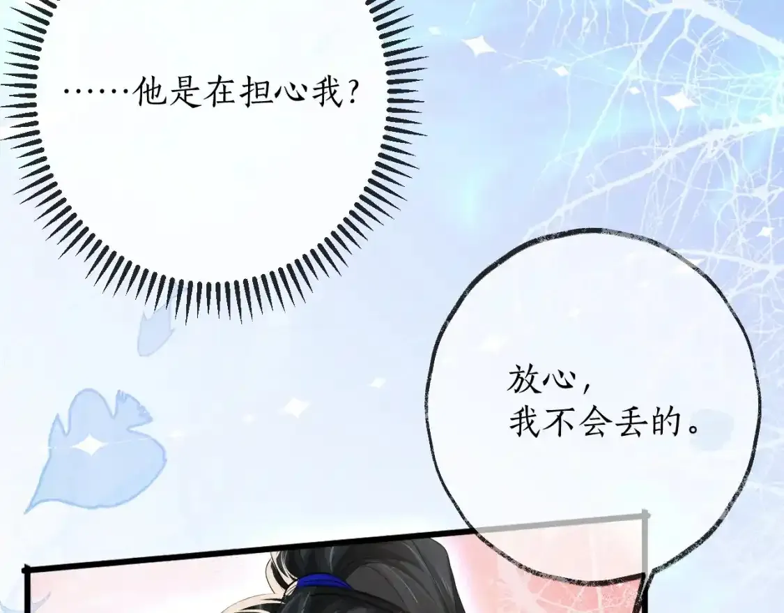 第57话 牵手14