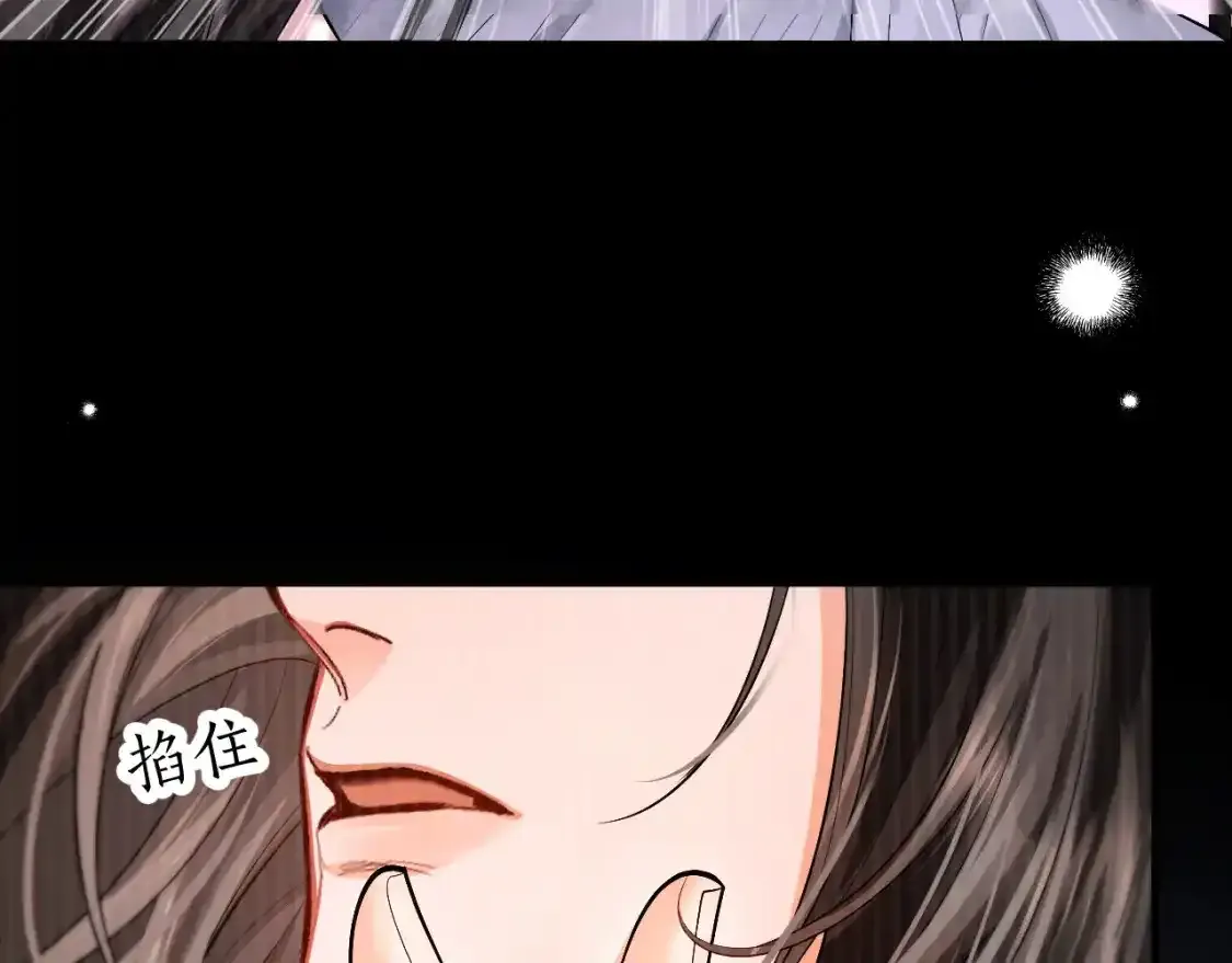 第69话 纠葛5