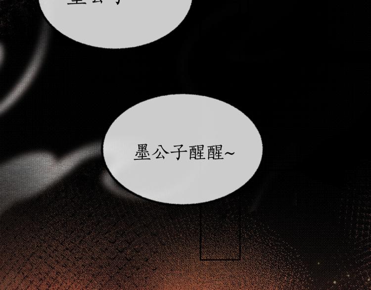 第3话 本座重生了？！5