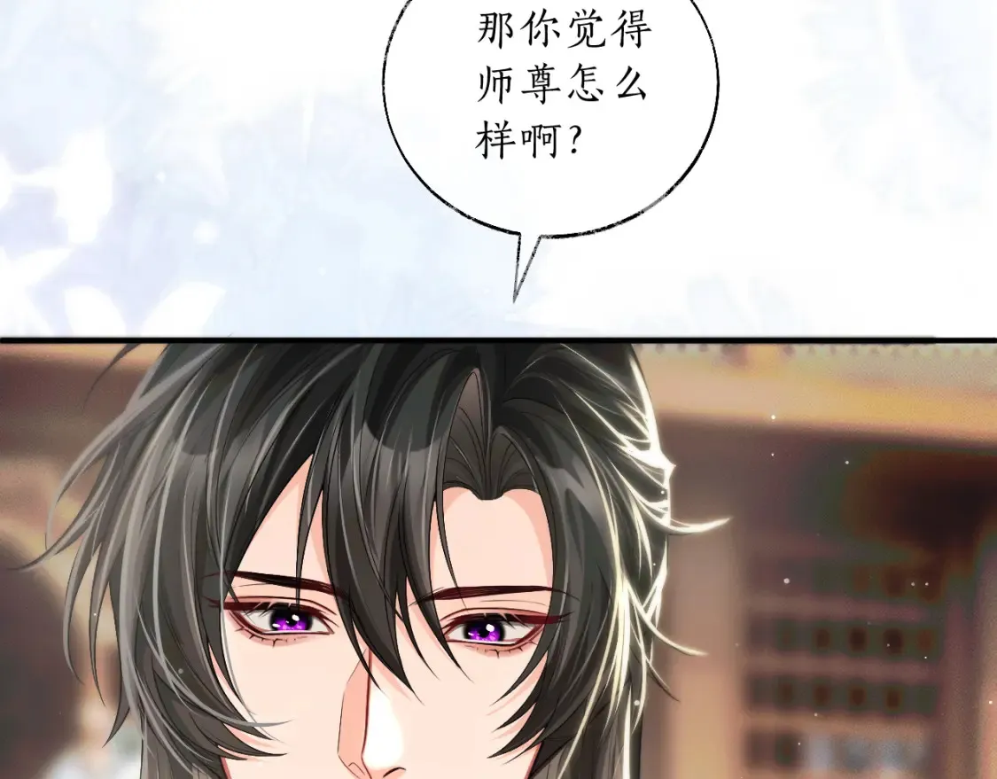第70话 你觉得他怎么样30