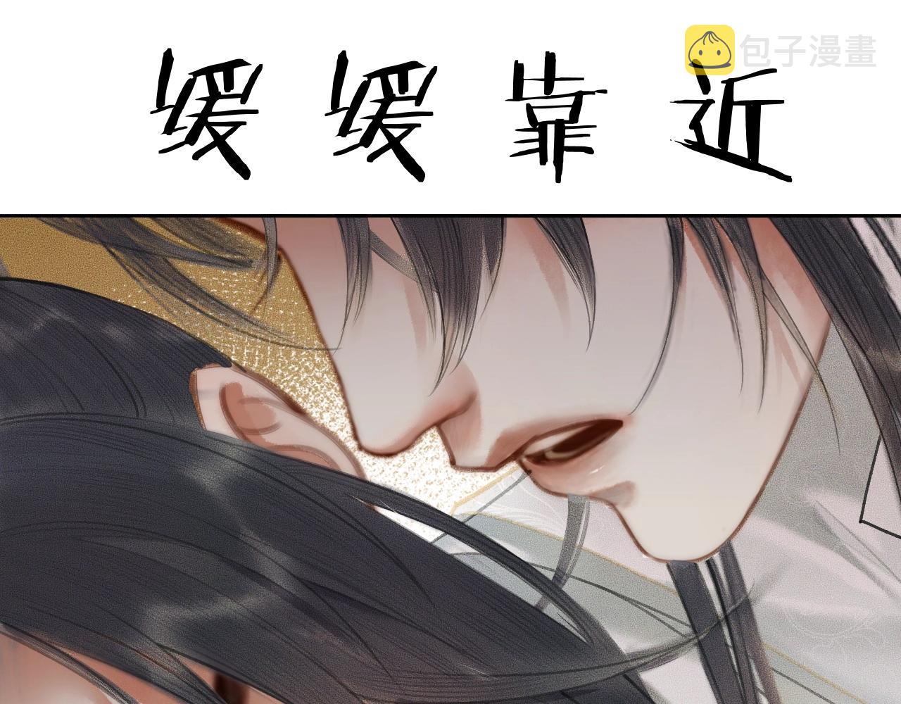 第12话 三更半夜凑近他——35