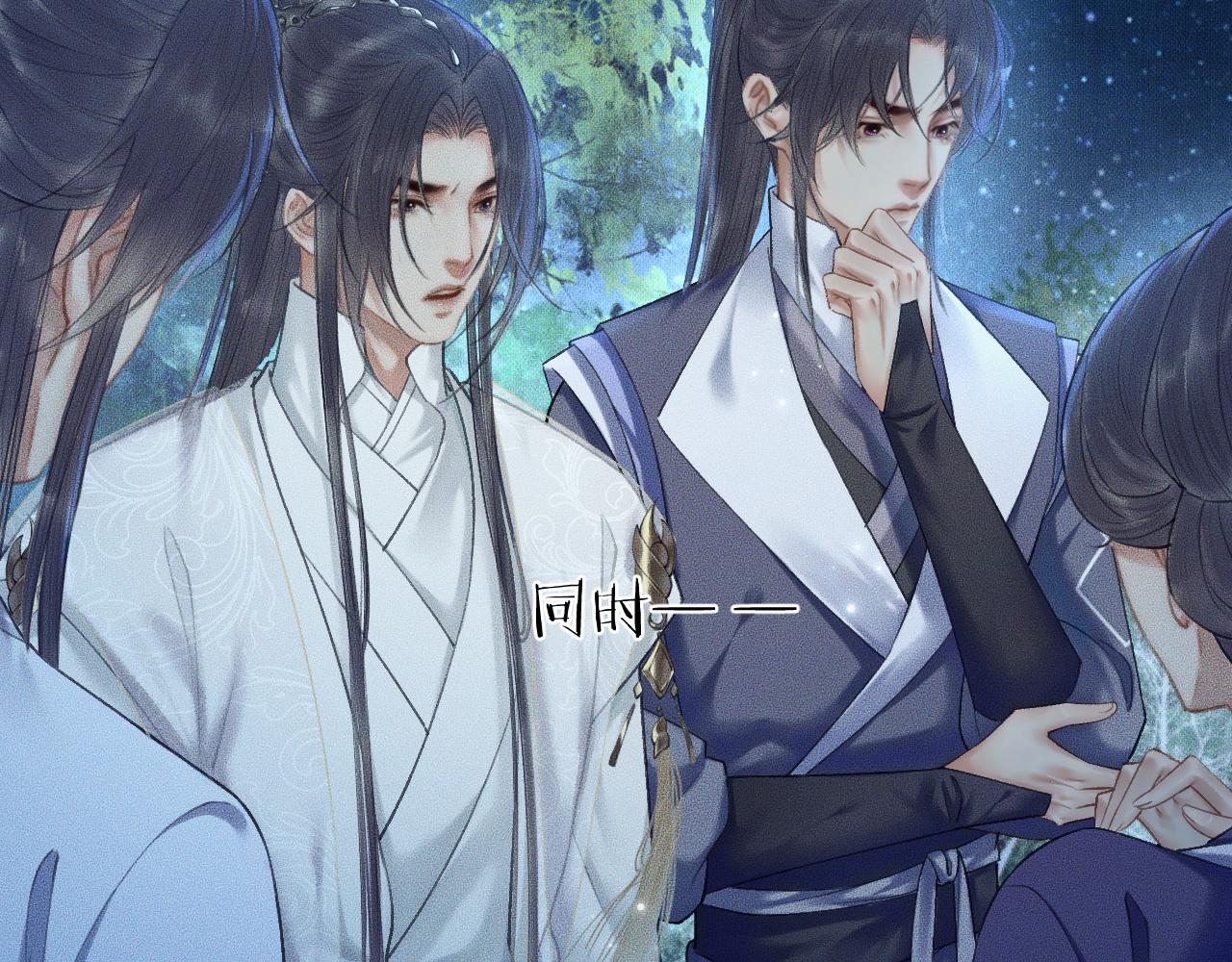 第15话 不受控的二哈27