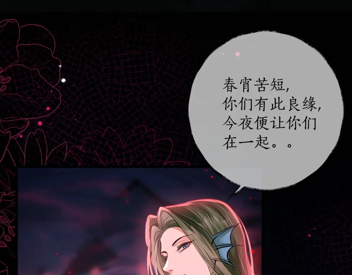 第54话 居然是他！46