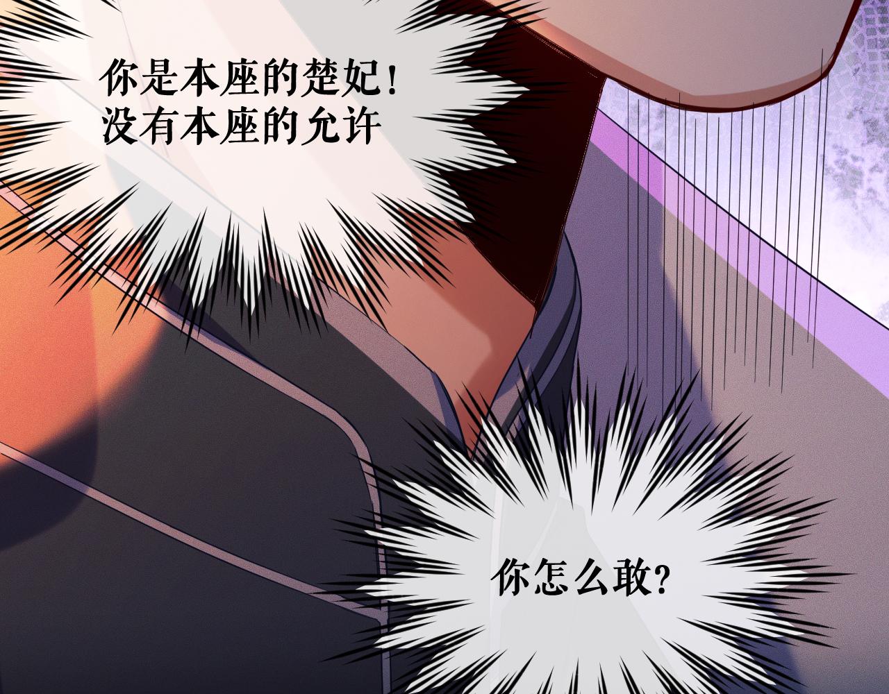 第32话 师尊领罚27