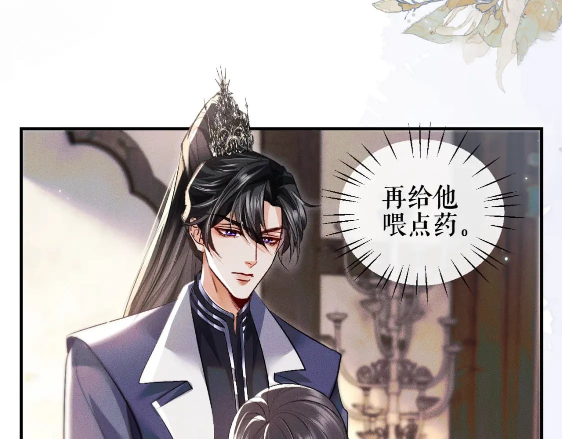 第37话 再回来我就是狗！11