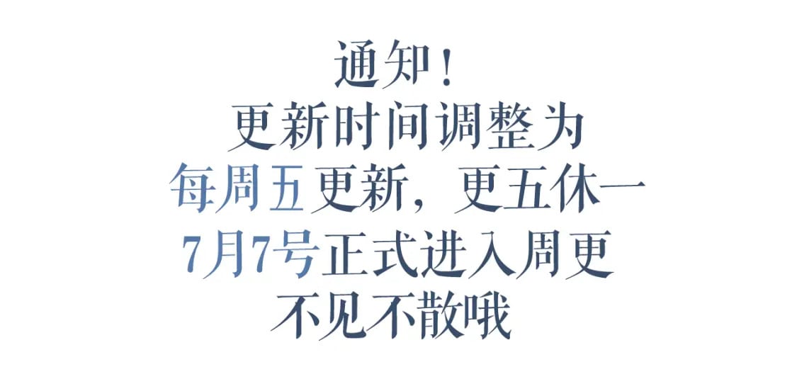 更新时间提频通知0