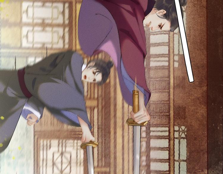 第4话 白月光师哥！50