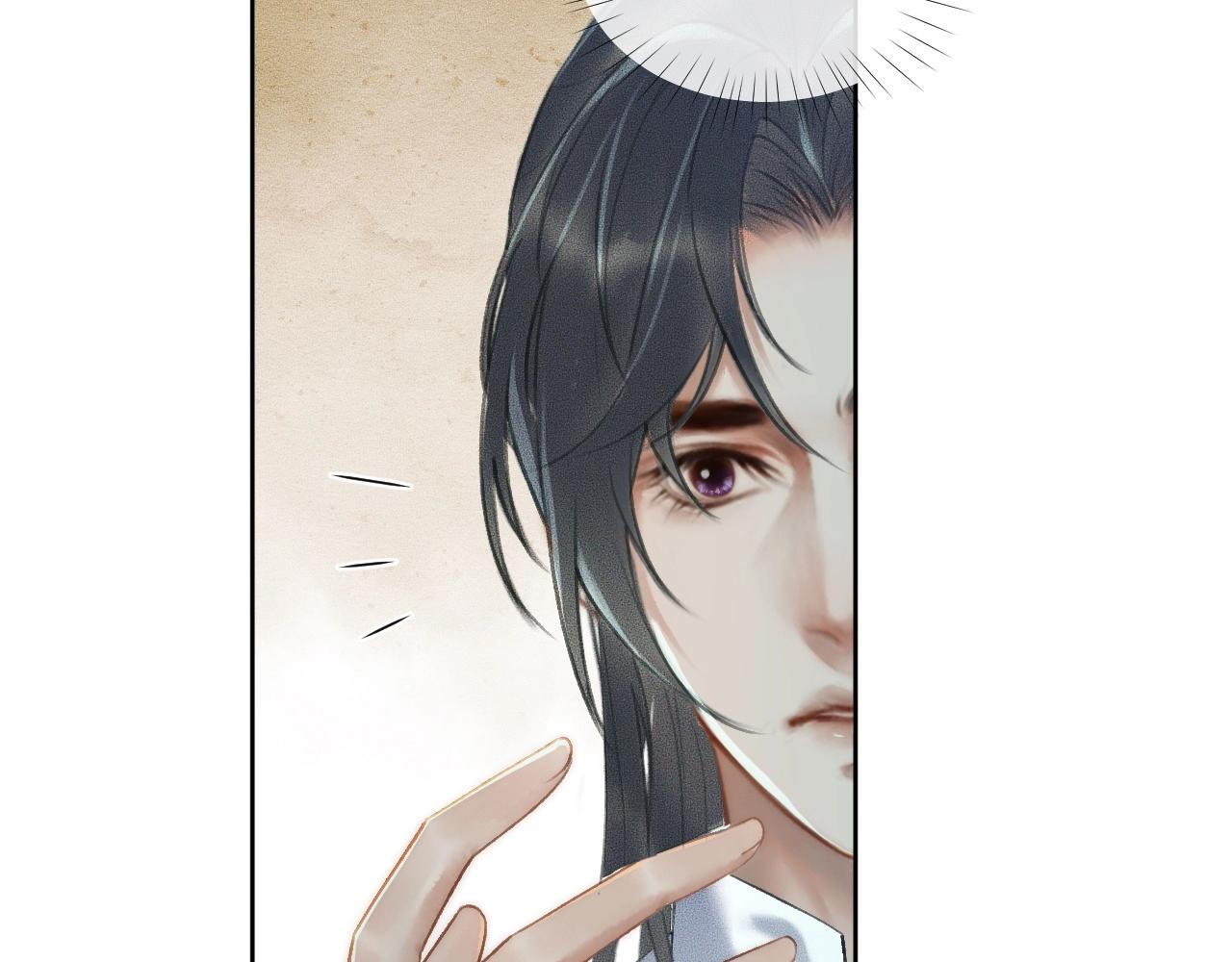 第11话 师尊生气了！74
