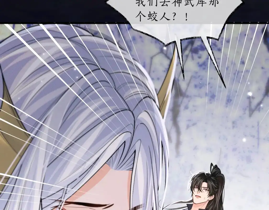 第67话 白子现身13