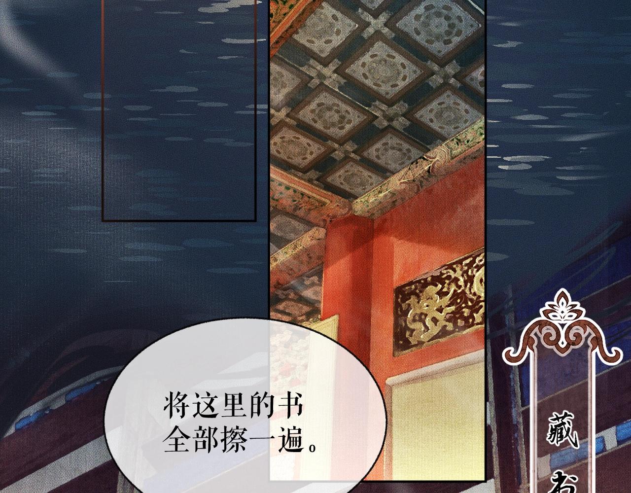 第10话 绝不放过你33