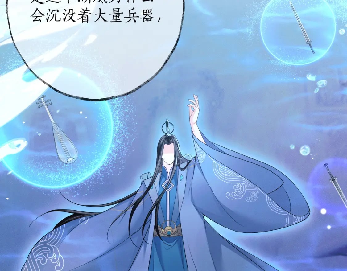 第56话 有点不好意思22