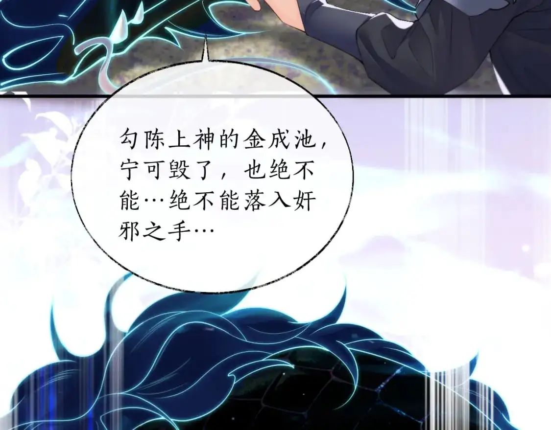 第67话 白子现身7