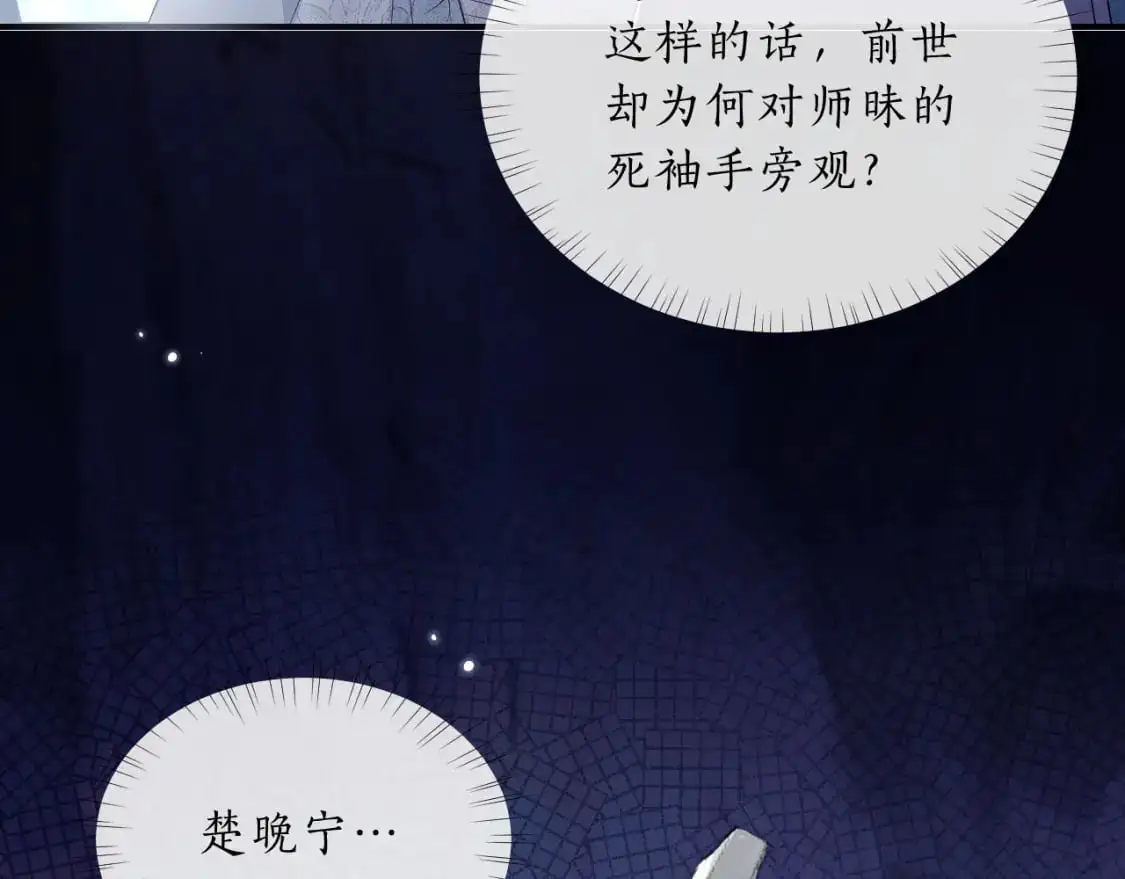 第60话 血滴漏出现20